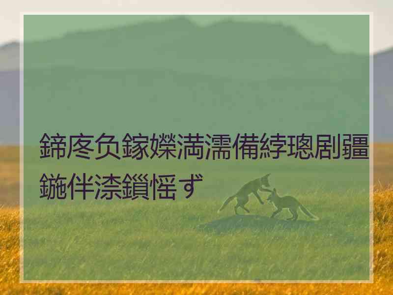 鍗庝负鎵嬫満濡備綍璁剧疆鍦伴渿鎻愮ず 鍗庝负鎵嬫満濡備綍璁剧疆鍦伴渿鎻愮ず