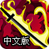 老王NPV加速器官网