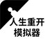 好用的梯级桥架