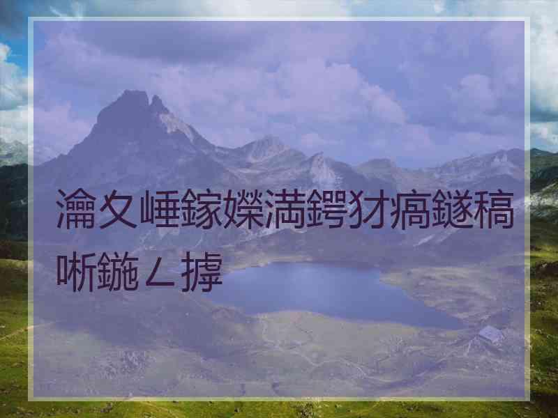 瀹夊崜鎵嬫満鍔犲瘑鐩稿唽鍦ㄥ摢
