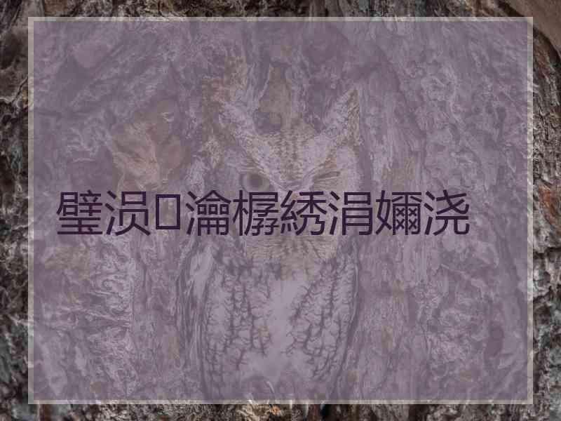 璧涢瀹樼綉涓嬭浇