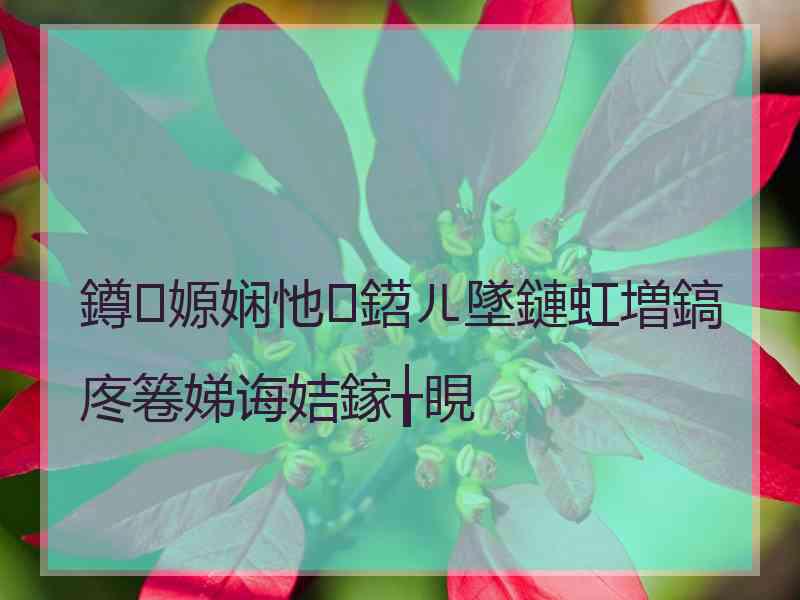鐏嫄娴忚鍣ㄦ墜鏈虹増鎬庝箞娣诲姞鎵╁睍