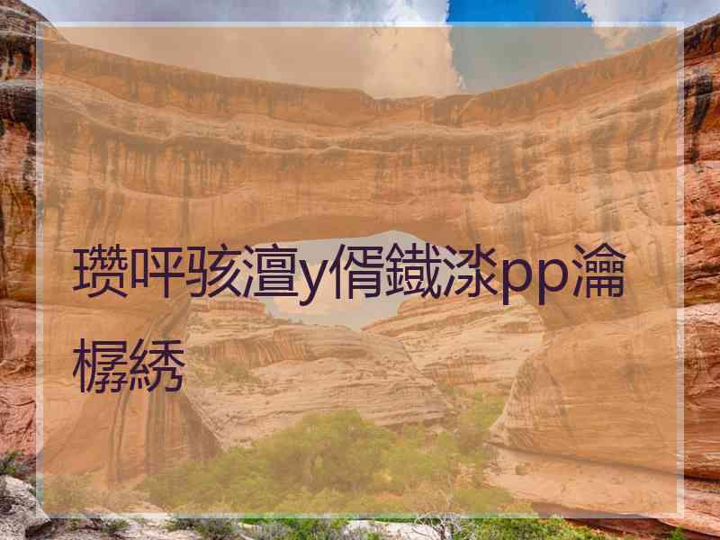 瓒呯骇澶у偦鐡渁pp瀹樼綉