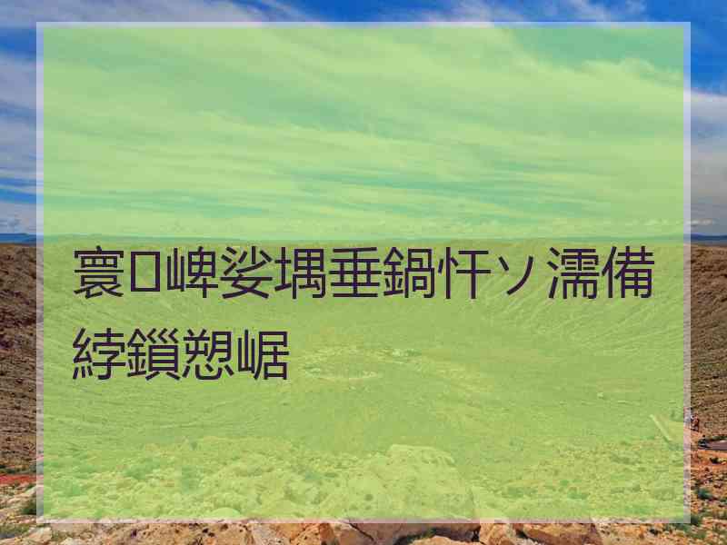 寰崥娑堣垂鍋忓ソ濡備綍鎻愬崌