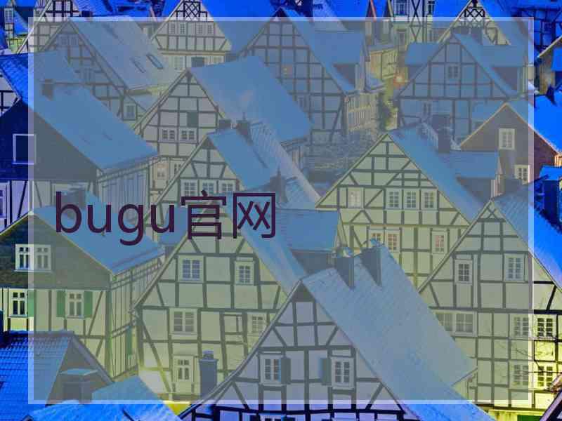 bugu官网