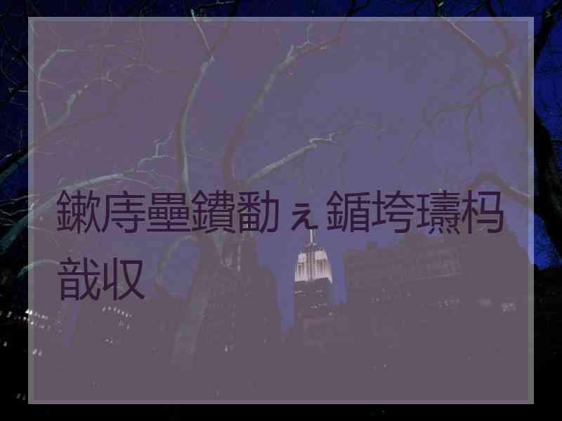 鏉庤壘鐨勫ぇ鍎垮瓙杩戠収