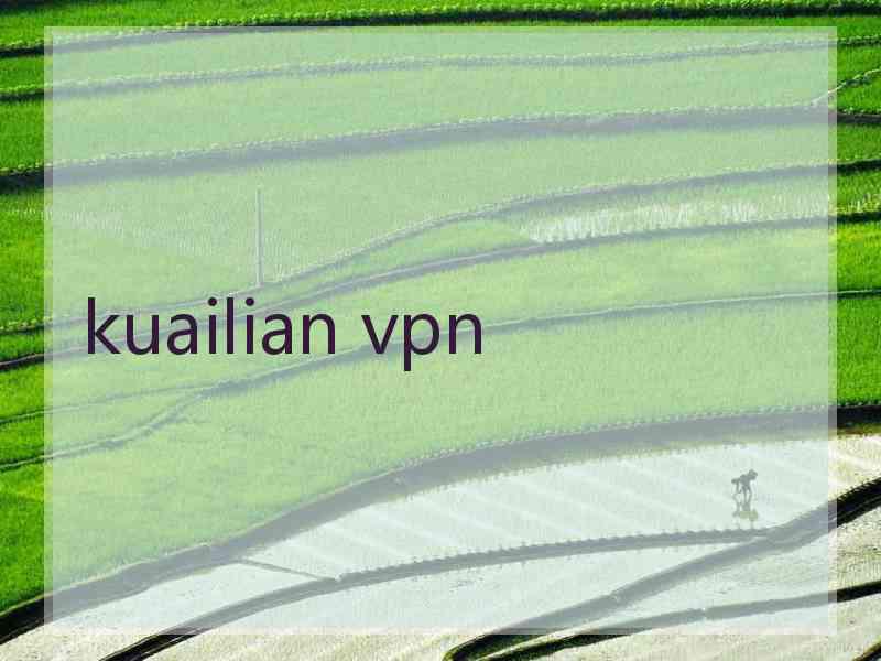 kuailian vpn