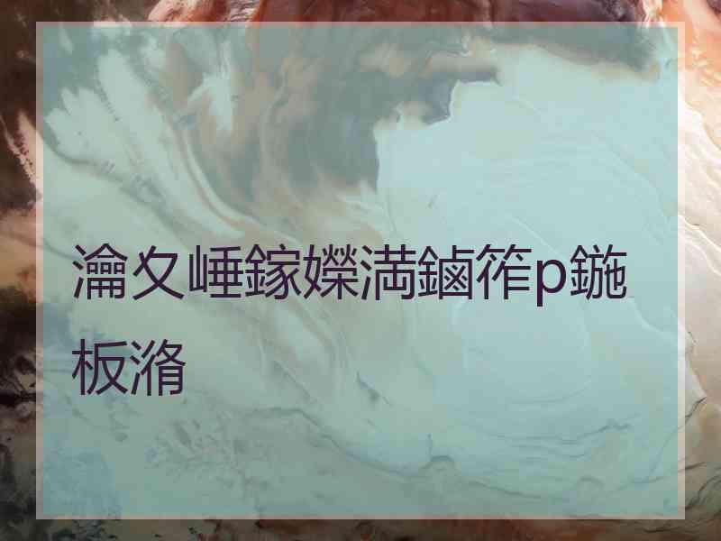 瀹夊崜鎵嬫満鏀筰p鍦板潃