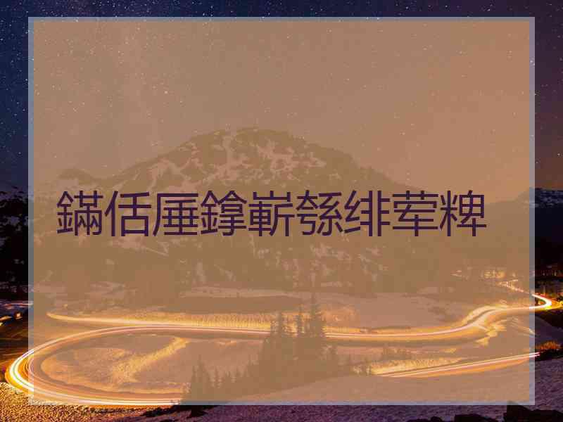 鏋佸厜鎿嶄綔绯荤粺