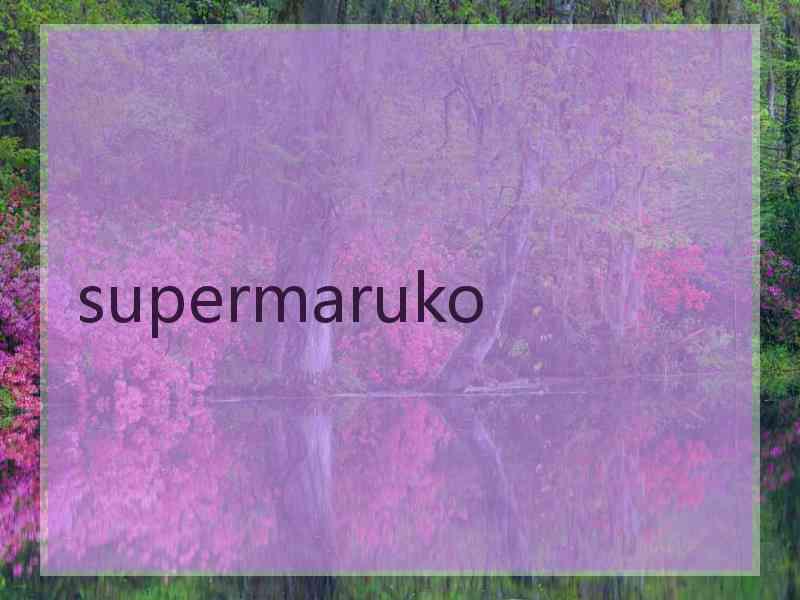 supermaruko