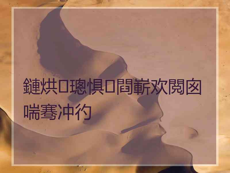 鏈烘璁惧閰嶄欢閲囪喘骞冲彴