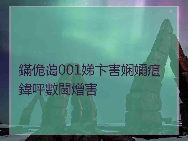 鏋佹蔼001娣卞害娴嬭瘎鍏呯數閫熷害