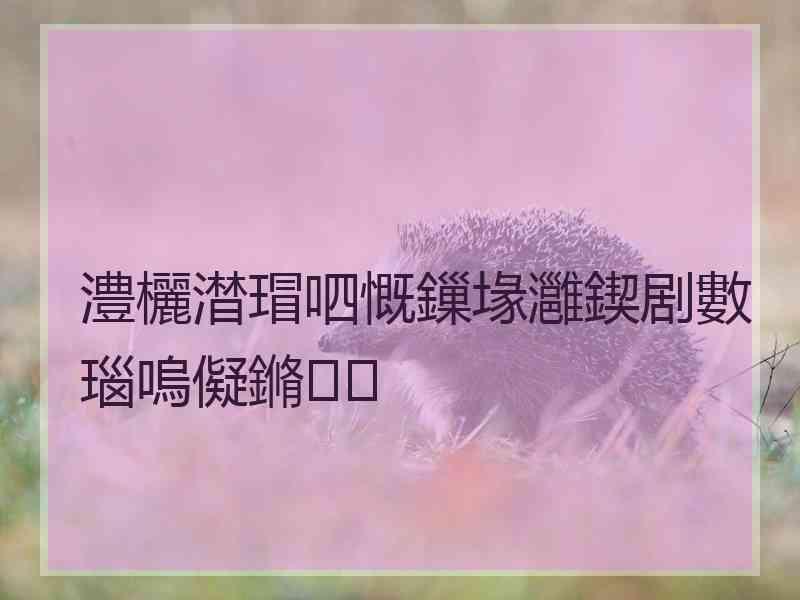 澧欐澘瑁呬慨鏁堟灉鍥剧數瑙嗚儗鏅