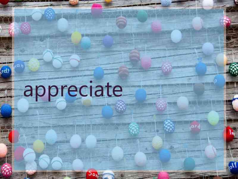 appreciate