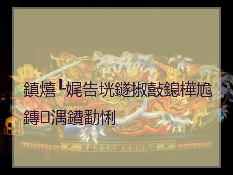 鎮熺┖娓告垙鐩掓敼鎴樺尯鏄湡鐨勫悧