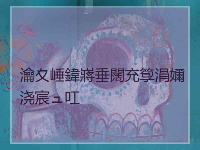 瀹夊崜鍏嶈垂闊充箰涓嬭浇宸ュ叿