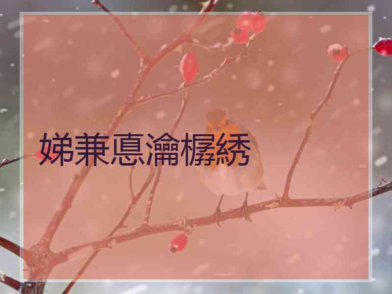 娣兼悳瀹樼綉
