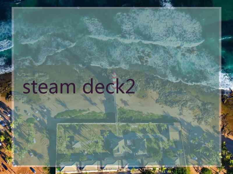 steam deck2