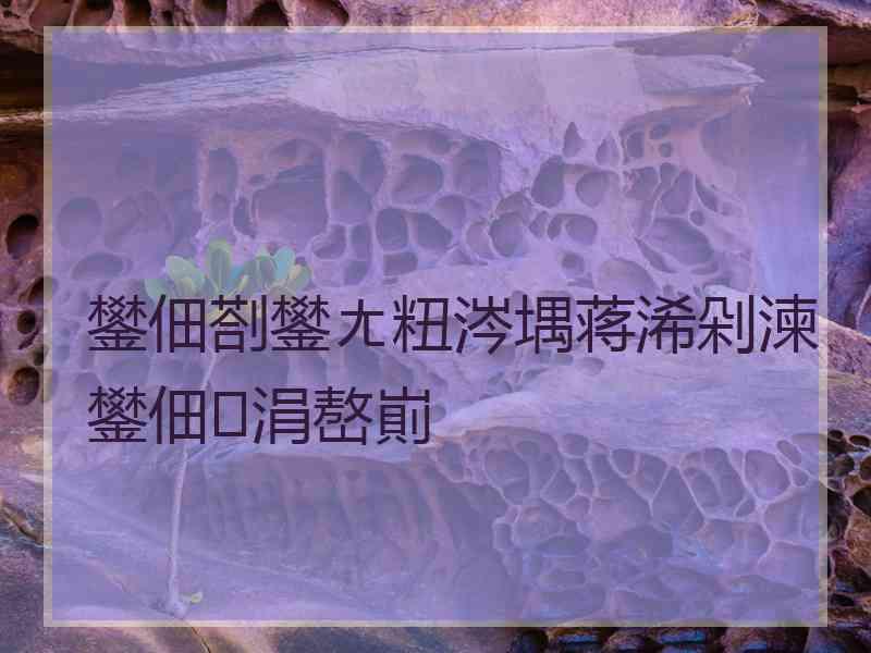 鐢佃剳鐢ㄤ粈涔堣蒋浠剁湅鐢佃涓嶅崱