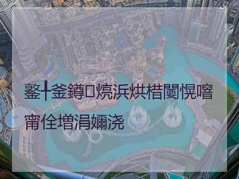 鐜╀釜鐏煷浜烘棤闄愰噾甯佺増涓嬭浇