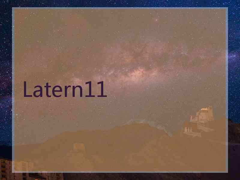Latern11