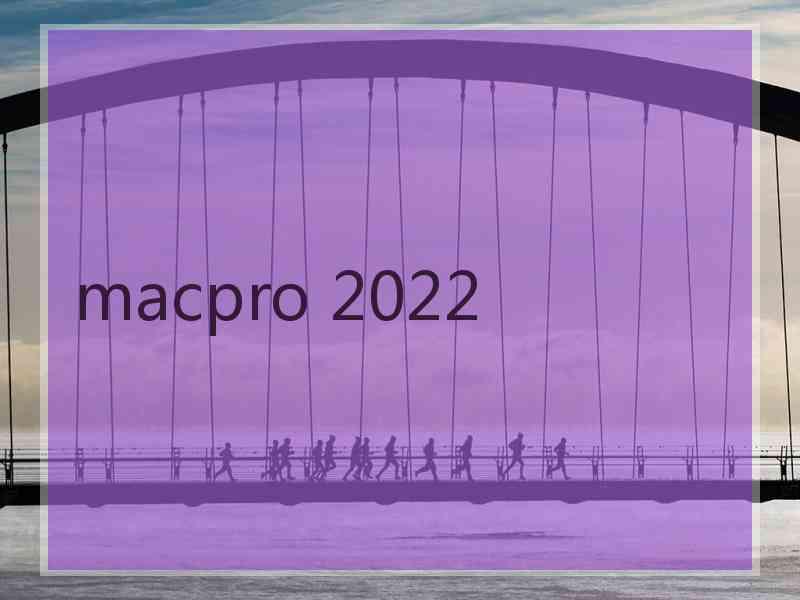 macpro 2022