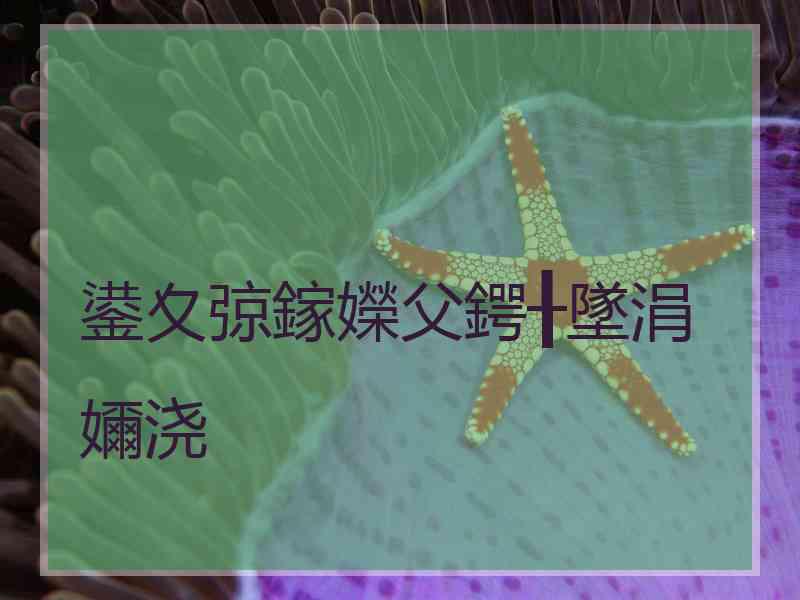 鍙夊弶鎵嬫父鍔╂墜涓嬭浇