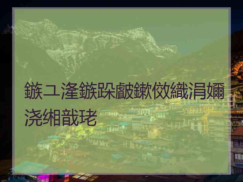 鏃ユ湰鏃跺皻鏉傚織涓嬭浇缃戠珯