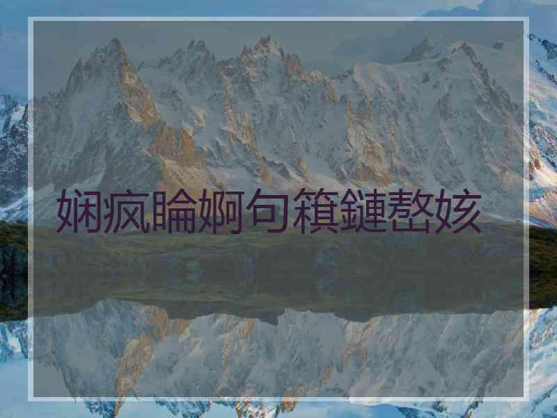 娴疯睔婀句簯鏈嶅姟