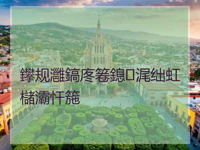 鑻规灉鎬庝箞鎴浘绌虹櫧灞忓箷