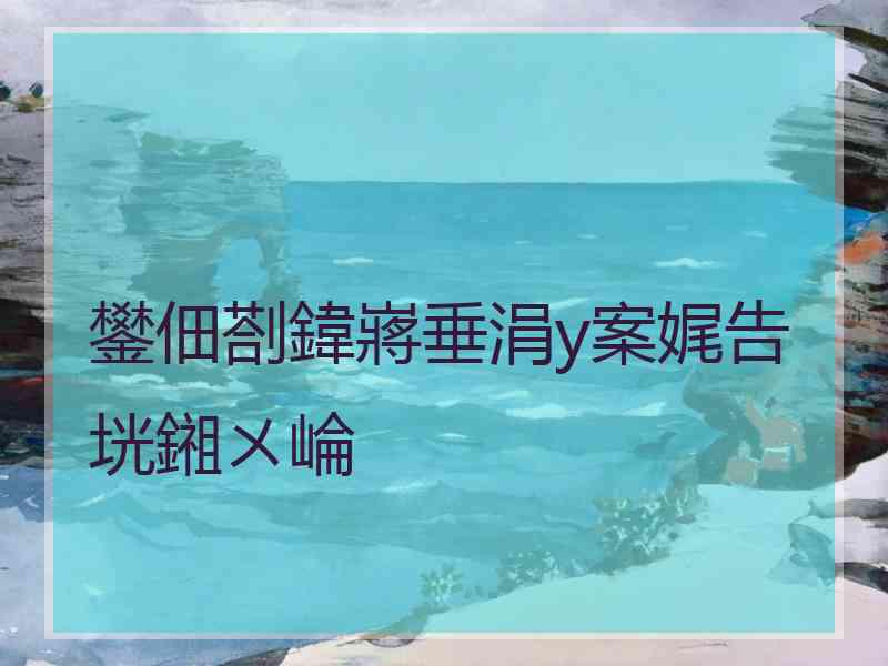 鐢佃剳鍏嶈垂涓у案娓告垙鎺ㄨ崘