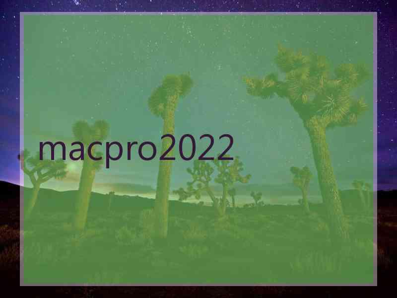 macpro2022