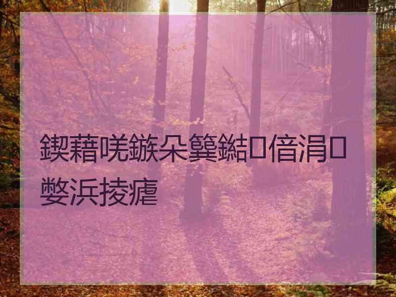 鍥藉唴鏃朵簨鐑偣涓嫳浜掕瘧