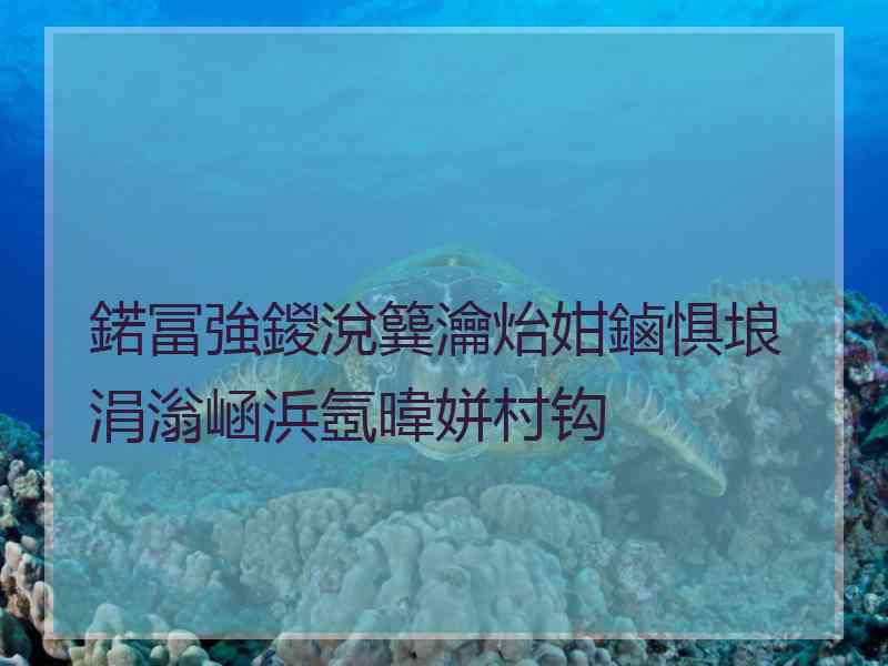 鍩冨強鍐涗簨瀹炲姏鏀惧埌涓滃崡浜氬暐姘村钩