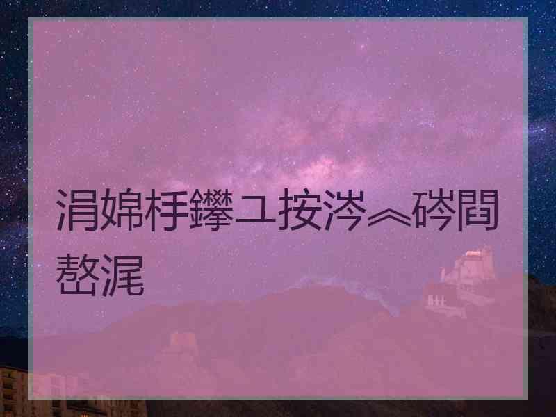 涓婂杽鑻ユ按涔︽硶閰嶅浘