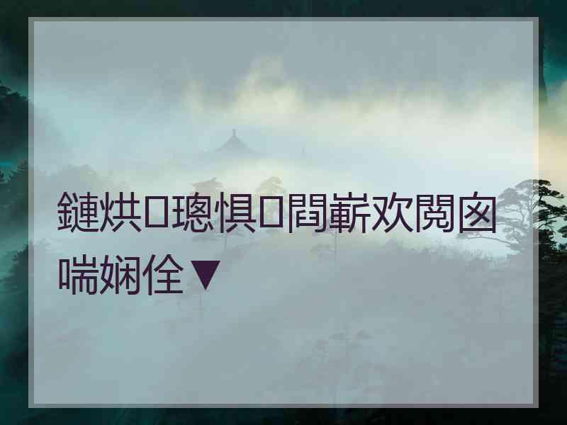鏈烘璁惧閰嶄欢閲囪喘娴佺▼