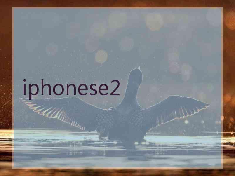 iphonese2