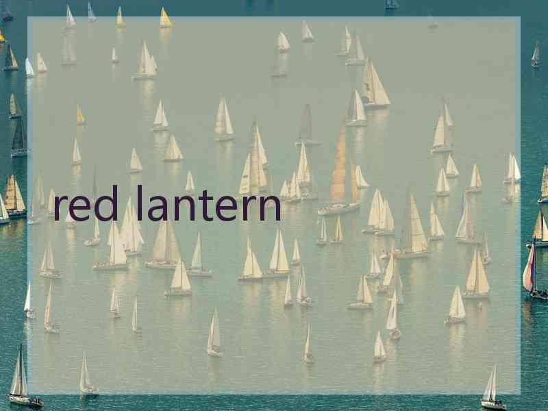 red lantern