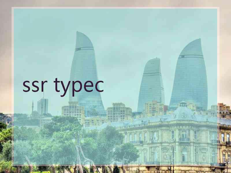 ssr typec