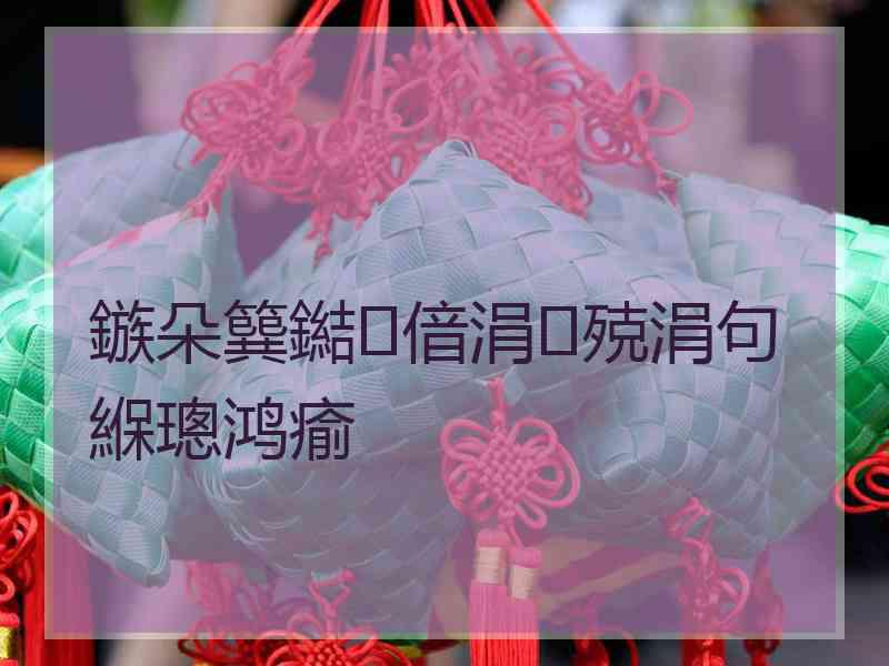 鏃朵簨鐑偣涓殑涓句緥璁鸿瘉