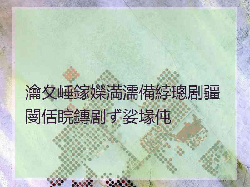 瀹夊崜鎵嬫満濡備綍璁剧疆閿佸睆鏄剧ず娑堟伅