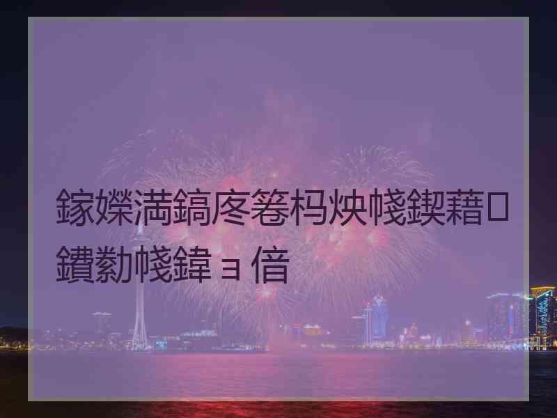 鎵嬫満鎬庝箞杩炴帴鍥藉鐨勬帴鍏ョ偣