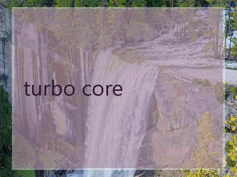 turbo core