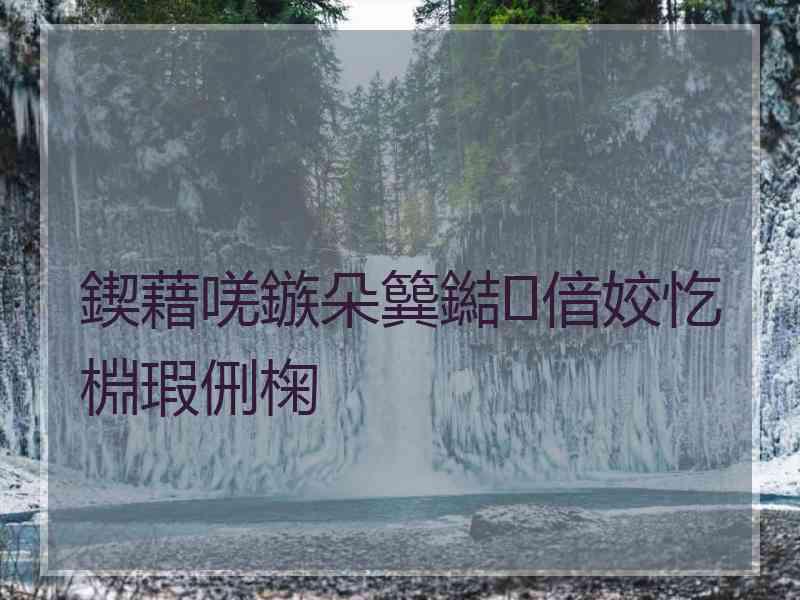 鍥藉唴鏃朵簨鐑偣姣忔棩瑕侀椈