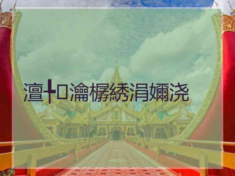 澶╄瀹樼綉涓嬭浇