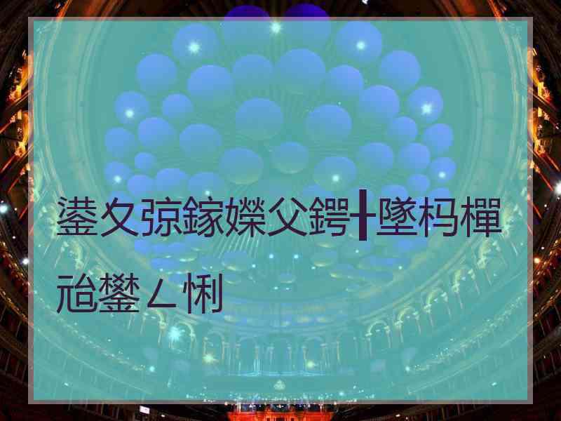 鍙夊弶鎵嬫父鍔╂墜杩樿兘鐢ㄥ悧
