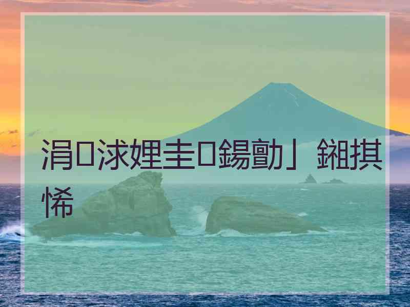 涓浗娌圭鍚勯」鎺掑悕