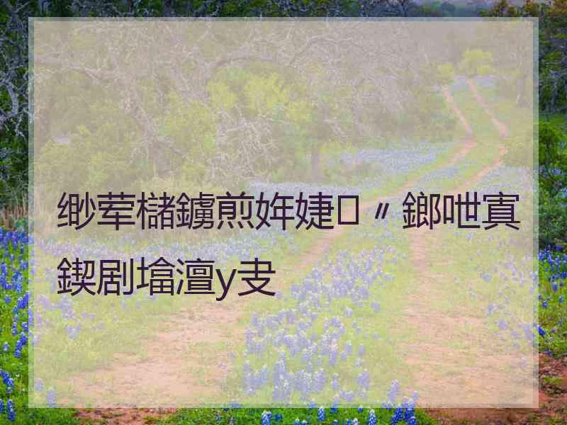 缈荤櫧鐪煎姩婕〃鎯呭寘鍥剧墖澶у叏