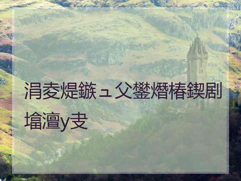 涓夌煶鏃ュ父鐢熸椿鍥剧墖澶у叏