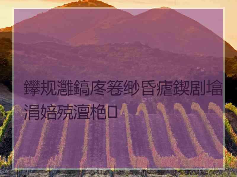 鑻规灉鎬庝箞缈昏瘧鍥剧墖涓婄殑澶栬